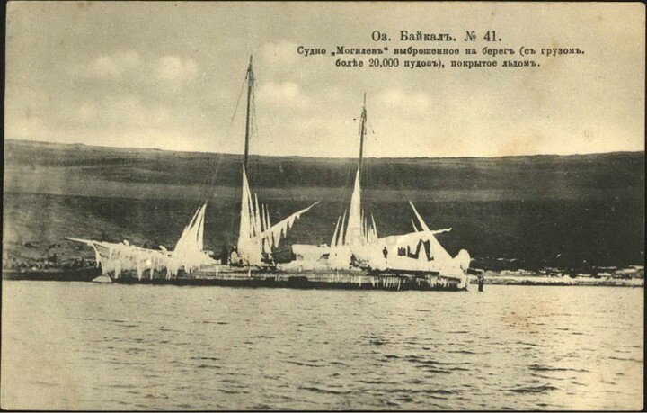 1901 год. Судно "Могилёв" выброшенное на берег