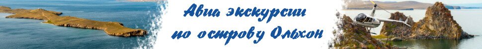 info_avia_tours